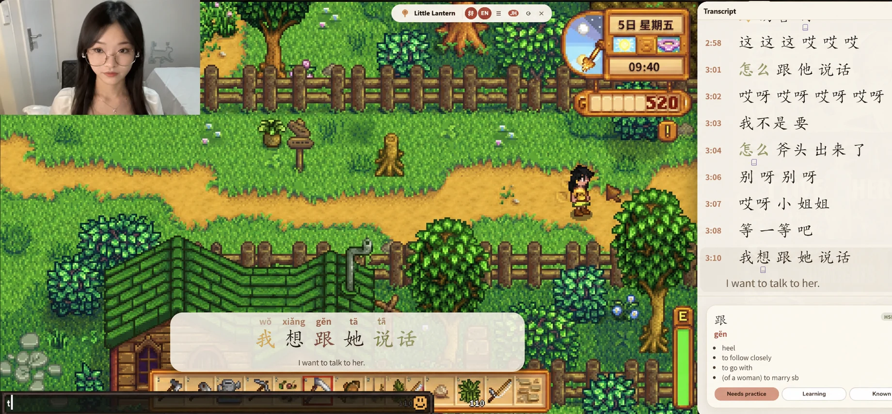 The Little Lantern extension running on a YouTube video: annotated Chinese subtitles with pinyin and English, a timed transcript panel on the right, and a pop-up dictionary card for 跟 (gēn) with Needs practice, Learning and Known buttons.